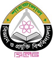 SUST Logo